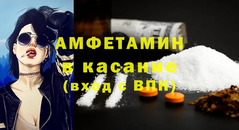 Amphetamine 98%  где купить наркоту  Раменское 