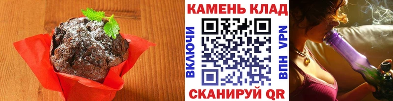 хочу   Раменское  Еда ТГК марихуана 