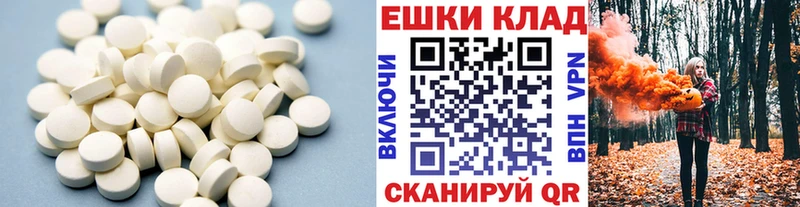 Ecstasy таблы  Раменское 
