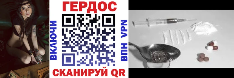 ГЕРОИН афганец Раменское