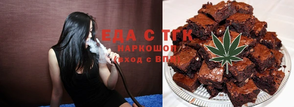 меф Медногорск
