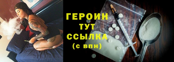 меф Медногорск