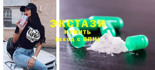меф Медногорск