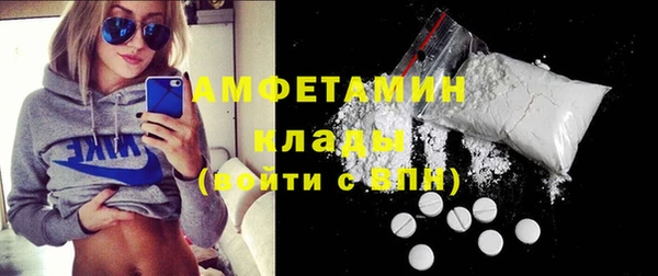 герыч Медвежьегорск