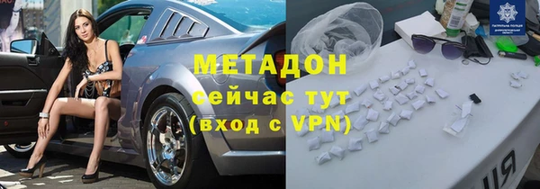меф Медногорск