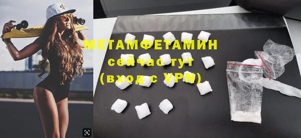 ALPHA-PVP Мегион