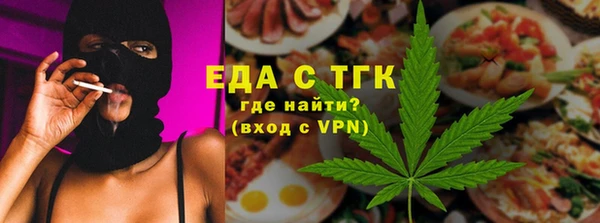 меф Медногорск