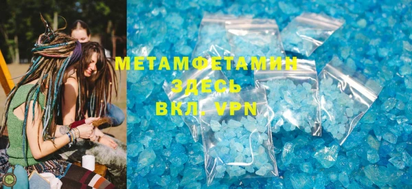 ALPHA-PVP Мегион