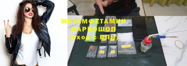 герыч Медвежьегорск