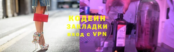 меф Медногорск