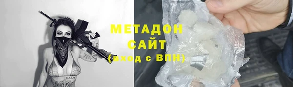 дмт Магас
