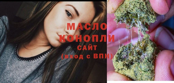 мяу мяу кристалл Майский