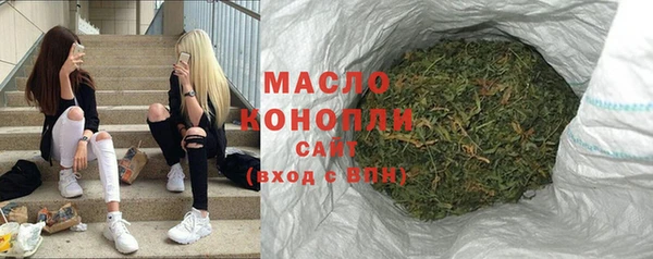 дмт Магас