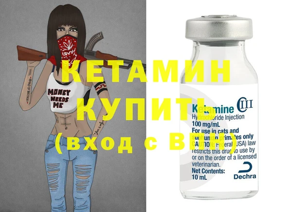 мяу мяу кристалл Майский