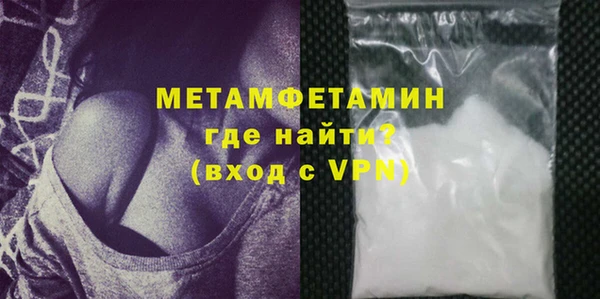 мяу мяу кристалл Майский