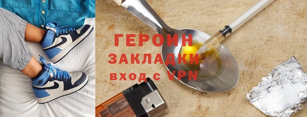 ALPHA-PVP Мегион