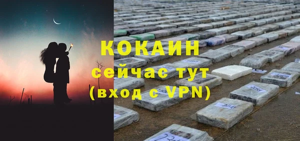 герыч Медвежьегорск