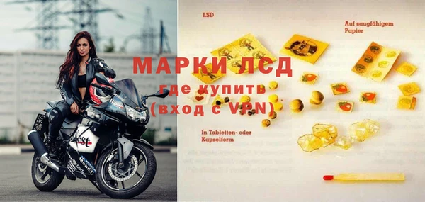 герыч Медвежьегорск
