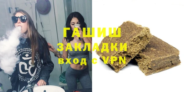 мяу мяу кристалл Майский