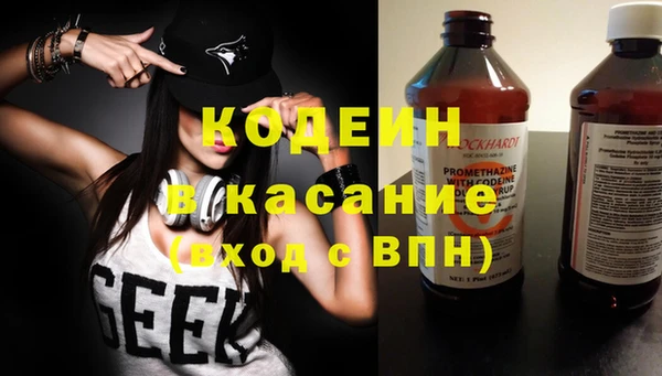герыч Медвежьегорск