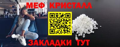 mdpv Гусь-Хрустальный
