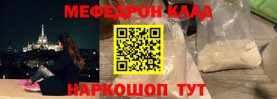 mdpv Гусь-Хрустальный
