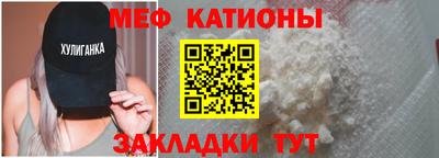 mdpv Гусь-Хрустальный