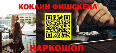 кокс Гусев