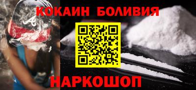 мефедрон мука Гусиноозёрск