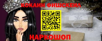 mdpv Гусь-Хрустальный