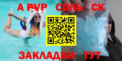 mdpv Гусь-Хрустальный
