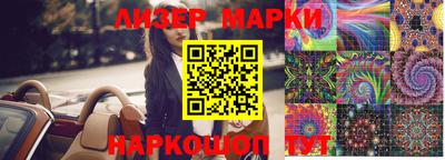 mdpv Гусь-Хрустальный