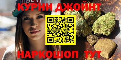 мефедрон мука Гусиноозёрск