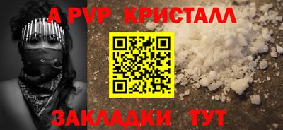 мефедрон мука Гусиноозёрск