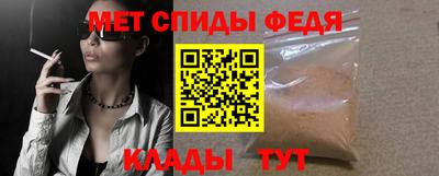 mdpv Гусь-Хрустальный