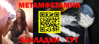 мефедрон мука Гусиноозёрск