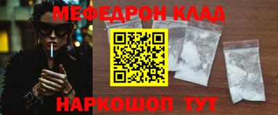 мефедрон мука Гусиноозёрск
