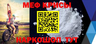 мефедрон мука Гусиноозёрск