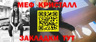 mdpv Гусь-Хрустальный