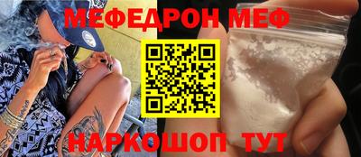 мефедрон мука Гусиноозёрск