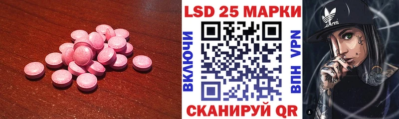 цены   Раменское  LSD-25 экстази кислота 