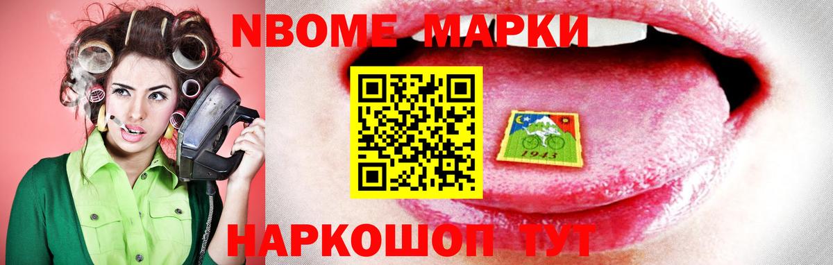 ЛСД экстази кислота Раменское