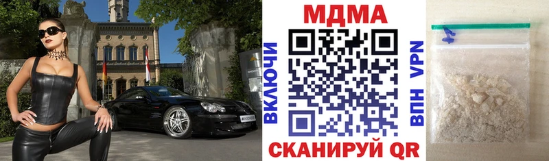 МДМА кристаллы  Раменское 