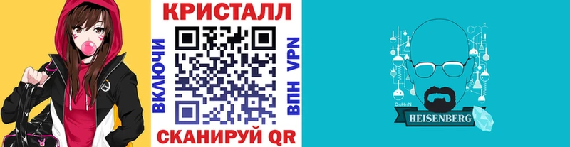 Метамфетамин кристалл  закладки  Раменское 