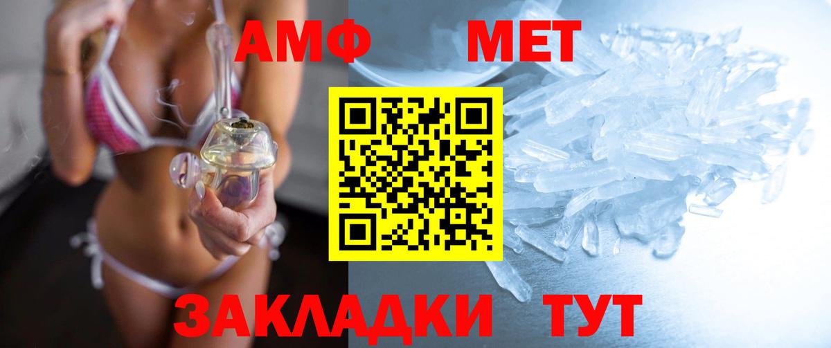 МЕТАМФЕТАМИН мет  Вход с VPN  Раменское 