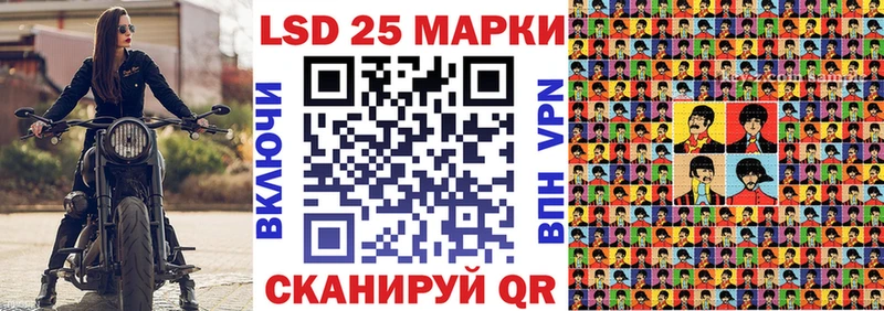 Наркотические марки 1,8мг  Раменское 