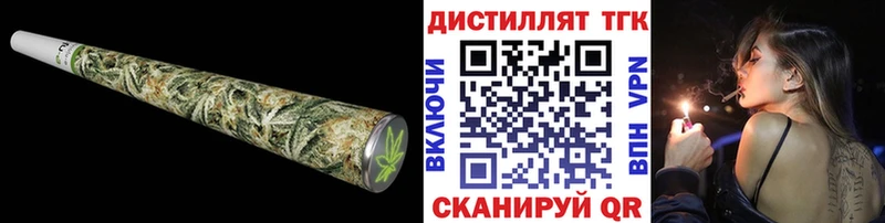 ТГК THC oil  хочу   Раменское 