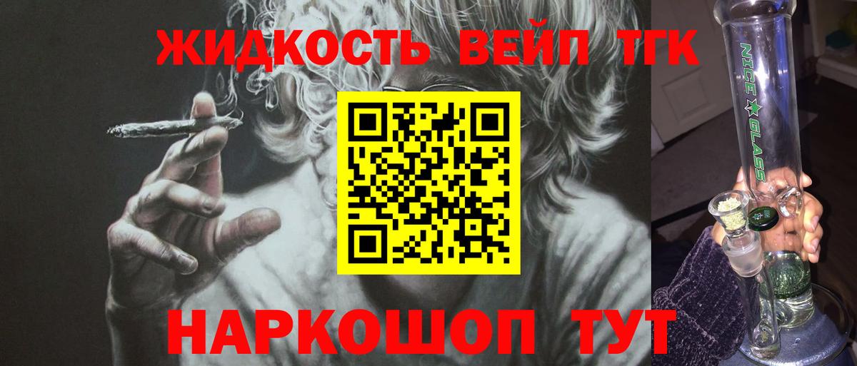 Конопля Раменское