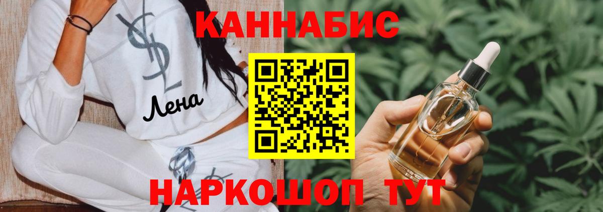 Гашиш  Вход с VPN  МАРИХУАНА  КОКАИН  Раменское  Мефедрон  